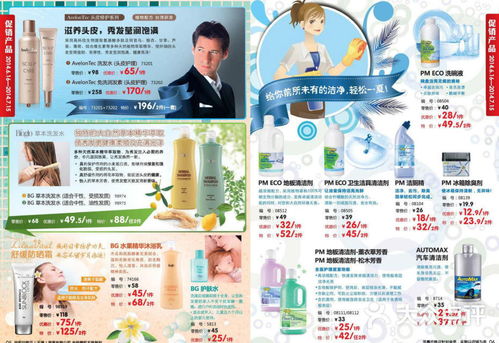 进口产品直通车 品质生活与多元文化的桥梁