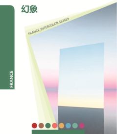 2019春夏国际色彩趋势解析 出版物批发市场的新机遇