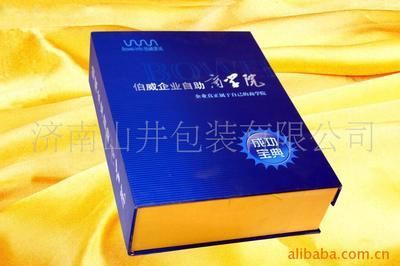 济南泓福包装 专业家纺产品与出版物包装盒解决方案
