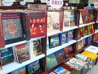 西藏最大出版物物流配送中心落成，助力文化传播与进口发展