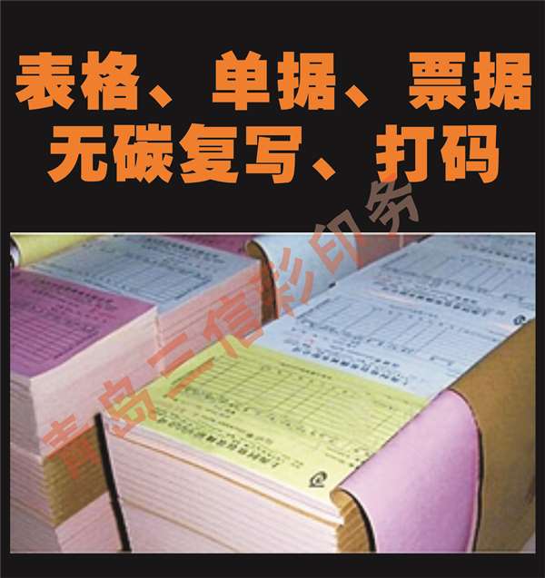 铁山街道印刷企业新标杆 三信彩印务的线上转型与服务升级