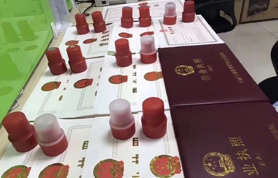 佛山市三水区青岐办理出版物经营许可证及出版物进口流程指南