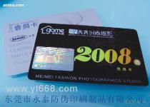 印刷出版物PVC卡 产品特性、市场应用与采购指南