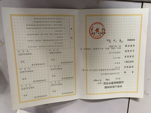 出版物经营许可证与出版物进口 合规指南与实务解析